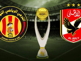 الاهلي والترجي