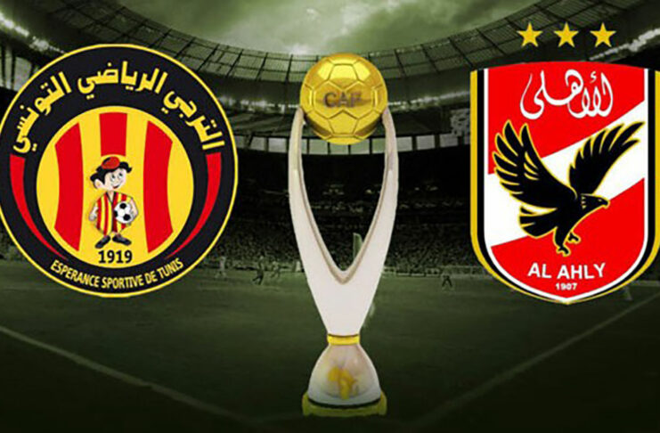 الاهلي والترجي