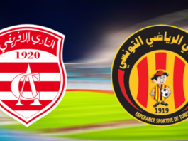 الترجي والنادي الإفريقي