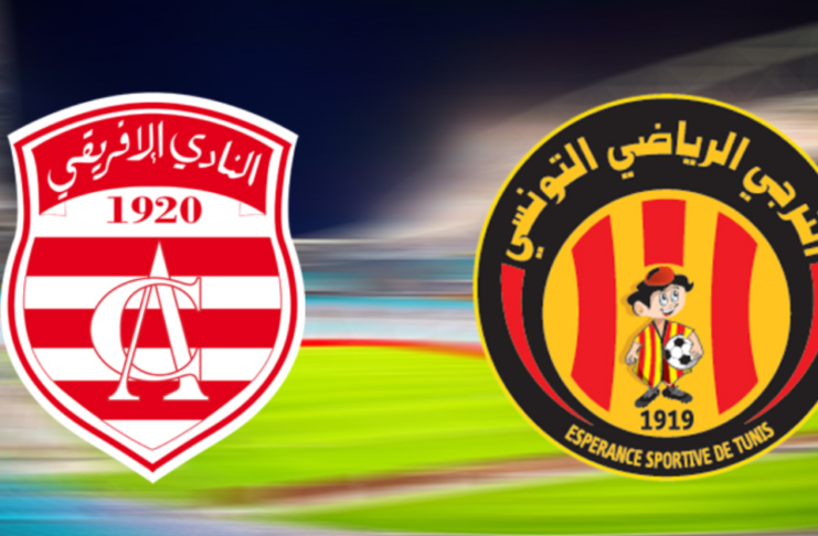 الترجي والنادي الإفريقي